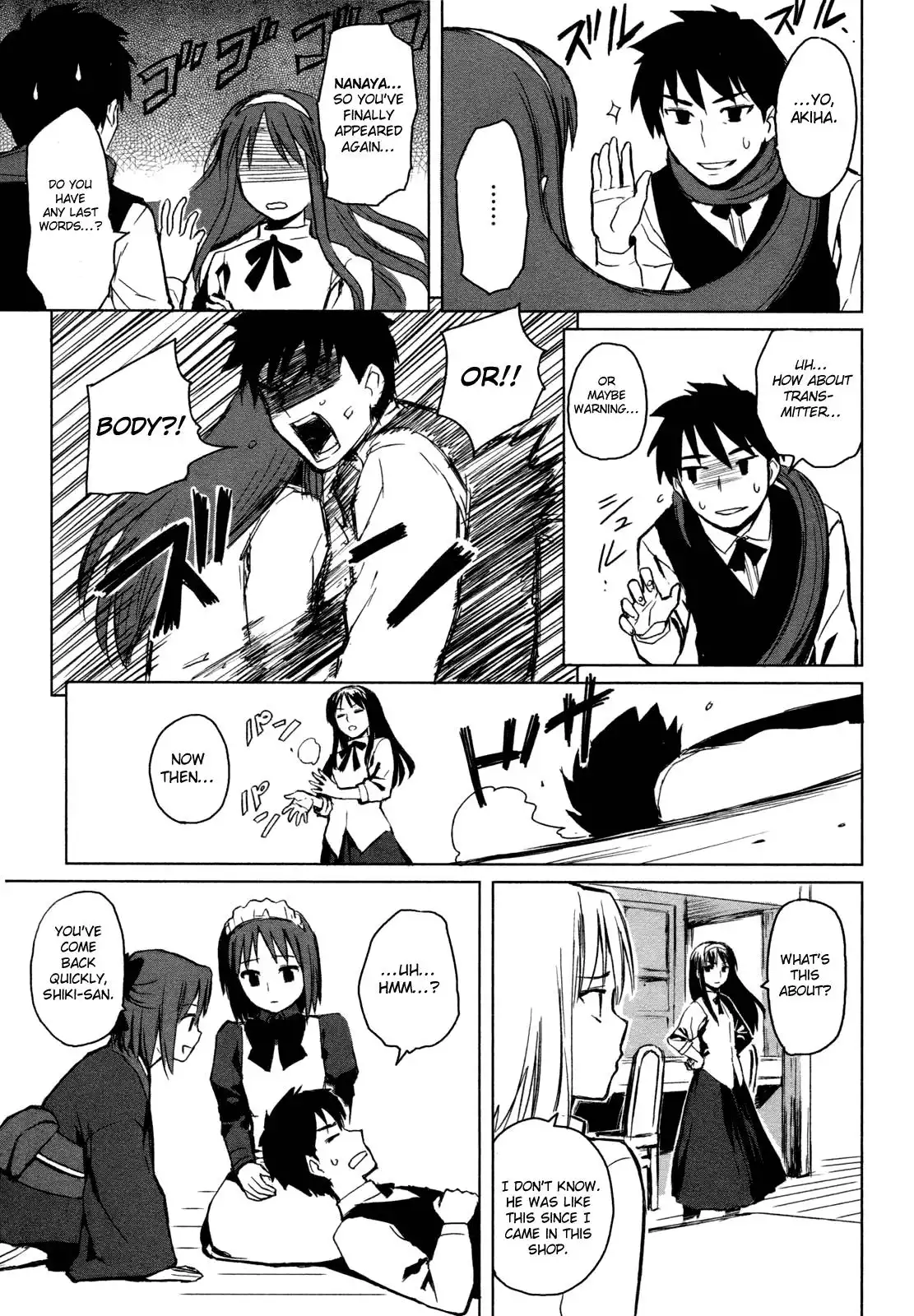 All Around Type-Moon - Ahnenerbe no Nichijou Chapter 1 22